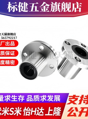 M思米LHFR5 6 8 10 12 13 16 20 25 30 35 40 50/G H L单衬圆法兰