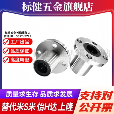 M思米LHFR5 6 8 10 12 13 16 20 25 30 35 40 50/G H L单衬圆法兰