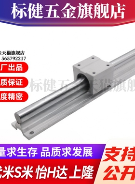 YI合达LMZ01/LMZ56/LMZ51/LMZ56带座直线轴承加长滑块圆导轨