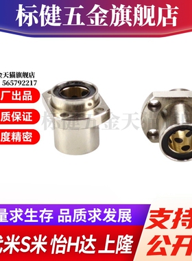 YI合达OGE62-d6 8 10 12 13 16嵌入式直线轴承带切边法兰石墨铜套