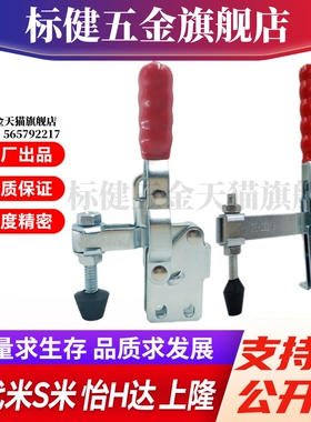 C-LD-12401/C-LD-13002B MI思米快速夹具/快速肘夹