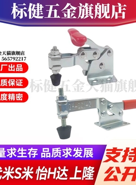 Y合达 WDC201-C WDC13007 WDC13007-SS 快速夹钳 水平压紧式