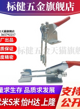 Y合达 WDC40323 WDC40323-SS WDC40324 WDC40324-SS 快速夹钳