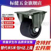 100 CGL01 CGL02 CGK01 D50 100平底活动低重心脚轮 D63