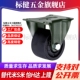 100 CGL01 CGL02 CGK01 D50 100平底活动低重心脚轮 D63