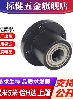 BFR01-6701-6801-6901-6001-6201-6702-6802-6902-6002ZZ带座轴承