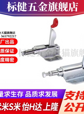 Y合达 WDC36006/WDC36070 法兰底座推拉压紧式快速夹钳