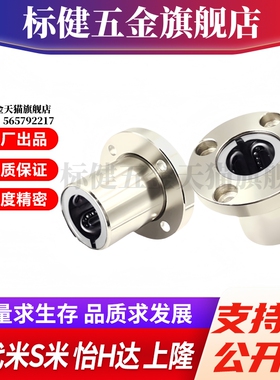 M思米 LHFRMF6 8 10 12 13 16 20 25 30/G H L 单衬钢保圆法兰