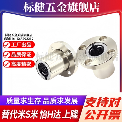 M思米 LHFRMF6 8 10 12 13 16 20 25 30/G H L 单衬钢保圆法兰