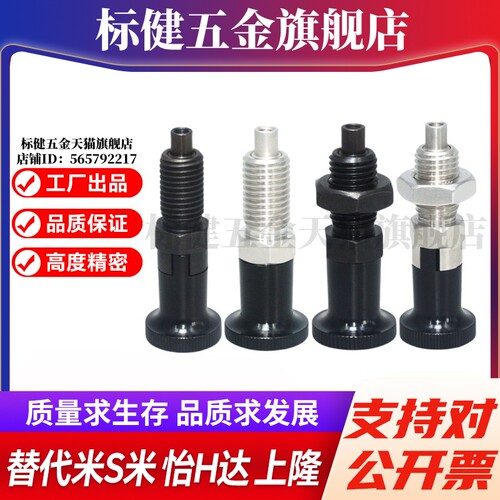 MI思米前端螺纹型PXTAB PXTNB PXTAS PXTNS10/12/16-5/8/6/10/7