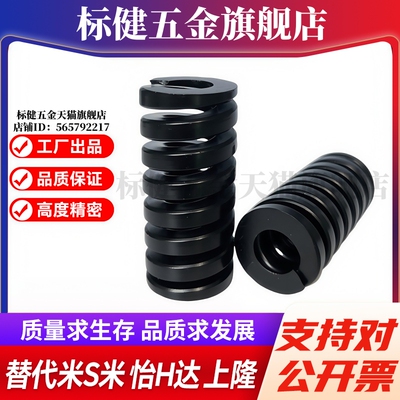 Y合达 YSWG-D40-L35L40L45L50L55L60L65L70L75L80L90L100L125L150