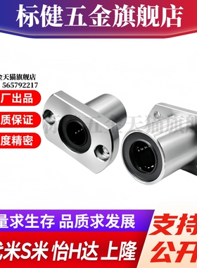 M思米 LHFC3 4 5 6 8 10 12 13 16 20 25 30 35 40 50/G H L 切边