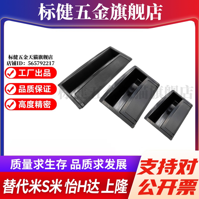 Y合达 XAD86-A80 XAD86-A120 XAD86-A180 内装暗式拉手快速安装型