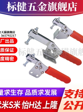 WDC25383/WDC20820 侧面安装底座/侧面安装/法兰底座 快速夹钳