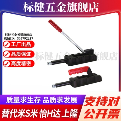 WDC30600HL/WDC304-HM 法兰底座推拉压紧式快速夹钳