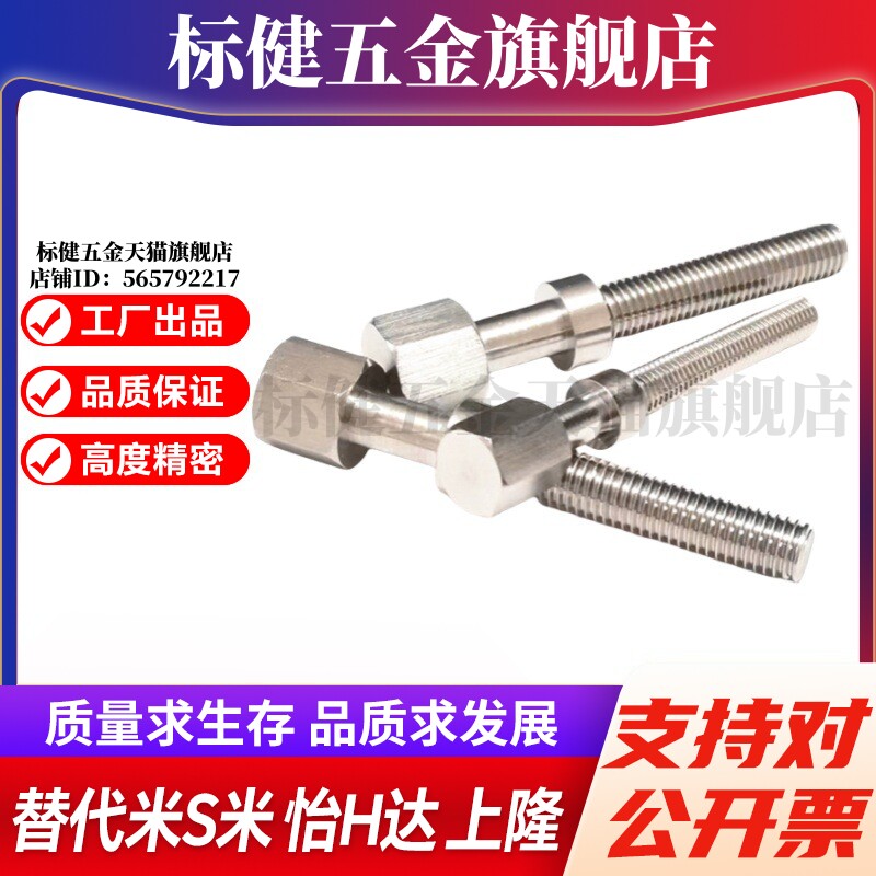 MI思米AJSTFS6-15/20/25/30/35/40/45/50/55/60/65/70/75/80