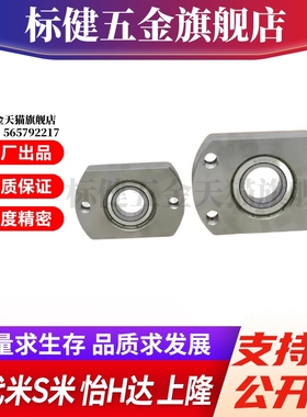 BFJ22-6900/6000/6200/6801/6901/6001/6201/6802/6902ZZ带座轴承