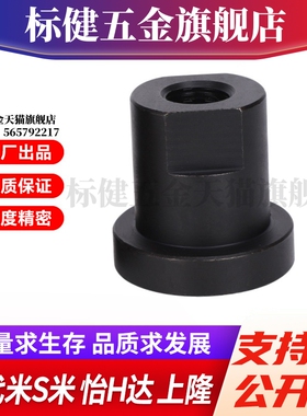 WHR01-M3/4/5/6/8/10/12/14/16/18/20/22/24/26/30/36 浮动接头