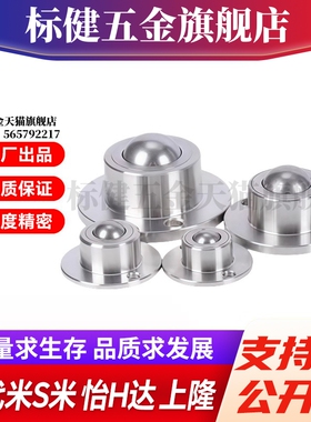 M思米 BCHF27 BCHF30 BCHF39 BCHF48 法兰安装型