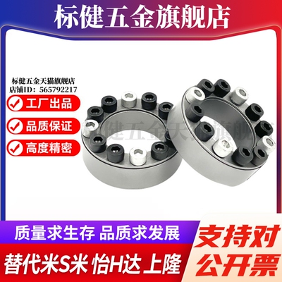 M思米MLA20/22/24/25/28/30/32/35/38/40/42/45/50/55/60/65免键