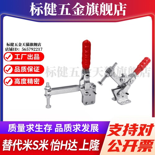 WDC11502-B/WDC12002-B 代替怡合达垂直压紧式法兰底座快速夹钳