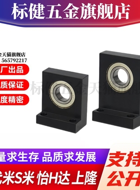 Y合达BGF01-6203 6904 6004 6204 6005 6205 6006 6206ZZ L型带座