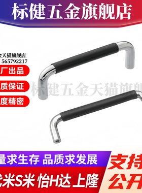 M思米 UWANSL10 12-80 100 110 120 125 160 200 250 188 238 288