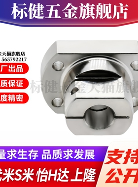 MI思米CLSAM10/12/15/20/25/30/35/50底座两面法兰型