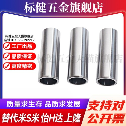 Y合达 LOM01-3 4 5 6 8 10 12-L10 L20 L30 L40 L50 微型滚珠衬套