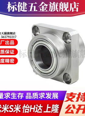 Y合达BFY12-6704 6804 6904 6004 6204 6805 6905 6005 6205ZZ