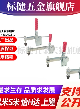 WDC12055/WDC12412 WDC12210代替怡合达直底座垂直压紧式快速夹钳