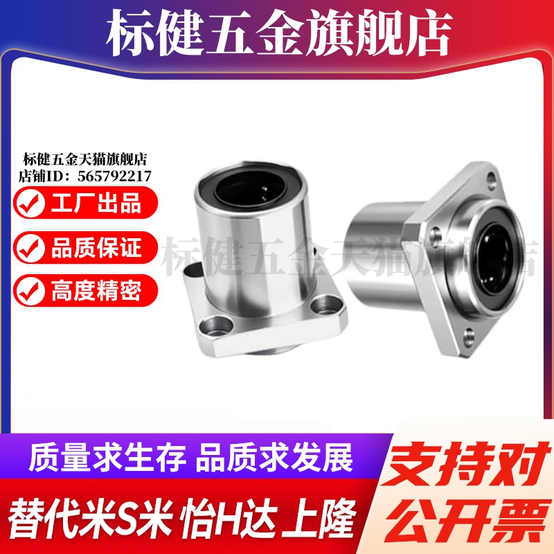 J-LMJ11-d6 d8 d10 d12 d13 d16 d20 d25 d30 d35 d40 d50 方法兰