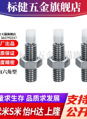 MI思米SPUS12-30/SPUS12-40/SPUS12-50/SPUS12-60/SPUS12-70