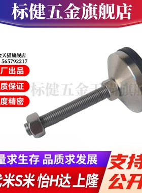 M思米C-CFJFNV50 60 80 100CFJFNVS50 60 80 10重载型不锈钢脚杯