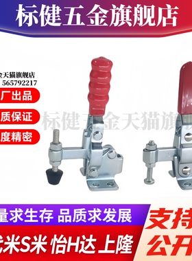 Y合达 WDC04-2 WDC04-S2 WDC04-7 法兰底座快速夹钳