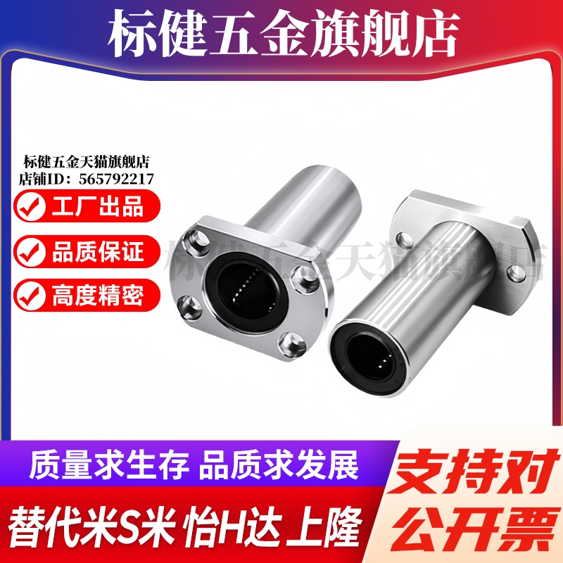 Y合达 LMG21-d6 8 10 12 13 16 20 25 30 35 40 50 60 对边法兰型