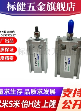 SHANG隆原装自由安装气缸CKFS-A6 10 16 20 25 32-S5 10 15 40 50