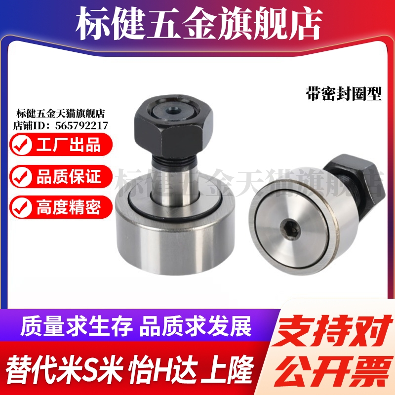 M思米C-CFFA3/4/5/6/8/10/12/16/18/20/24/30-10/12/13/16/19/22