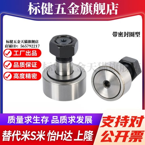 M思米C-CFFA3/4/5/6/8/10/12/16/18/20/24/30-10/12/13/16/19/22