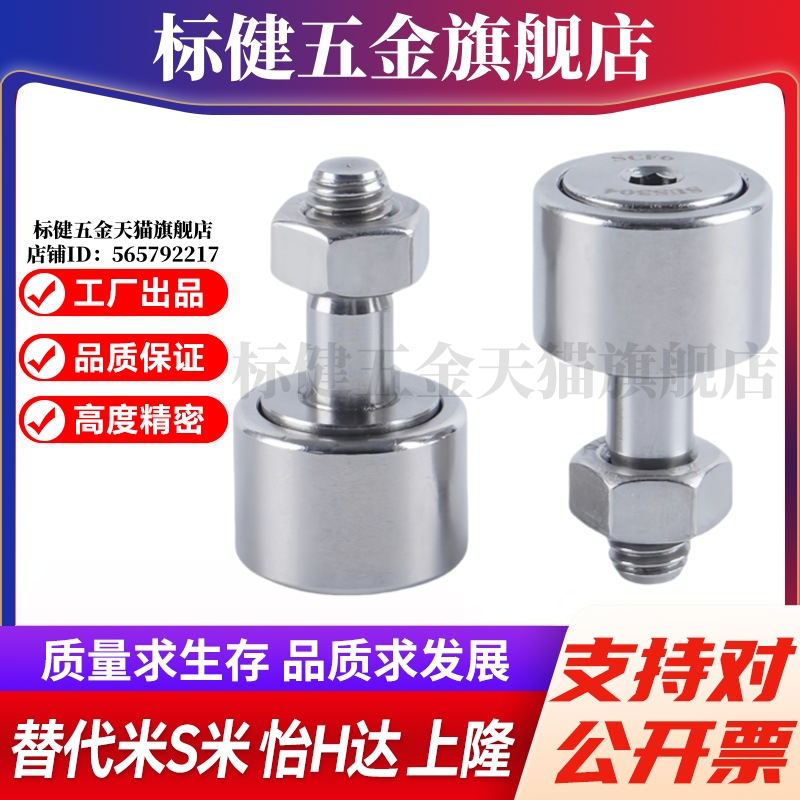 M思米C-CFMAS3/4/5/6/8/10/12/16/18-10/12/13/16/19/22/26/30/32