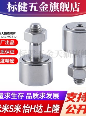 M思米C-CFMAS3/4/5/6/8/10/12/16/18-10/12/13/16/19/22/26/30/32