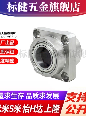 Y合达BFY12-623 624 605 625 606 626 678 698 608 628 6700ZZ