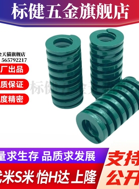 Y合达YSWH-D70-L70L80L90L100L125L150L175L200L225L250L275L300