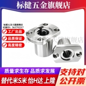 SLHFCS5 M思米 L单衬对切边法兰型