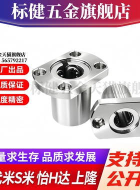 M思米 SLHFCS5 6 8 10 12 13 16 20 25 30/G H L单衬对切边法兰型