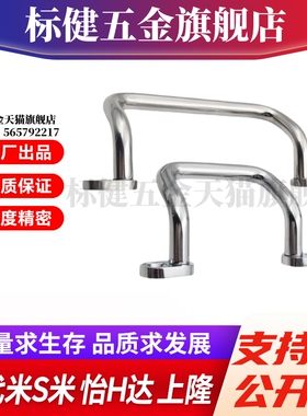 Y合达XAF70-L48 66 88 100 110 120 125 160角型拉手内外装型