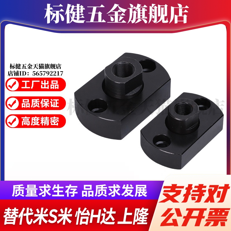 M思米FJC3 4 5 6 8 10 12 14 16 18 20 22 24 26 30 36 浮动接头