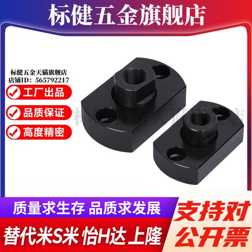 M思米FJC3 4 5 6 8 10 12 14 16 18 20 22 24 26 30 36 浮动接头
