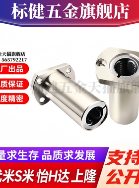 M思米 LHFCWMF6 8 10 12 13 16 20 25 30/ G H L 双衬切边法兰型