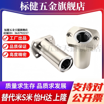 M思米 LHFCWMF6 8 10 12 13 16 20 25 30/ G H L 双衬切边法兰型